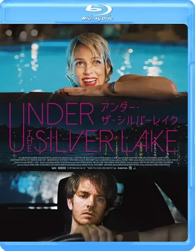 アンダー・ザ・シルバーレイク/デヴィッド・ロバート・ミッチェル［DVD］