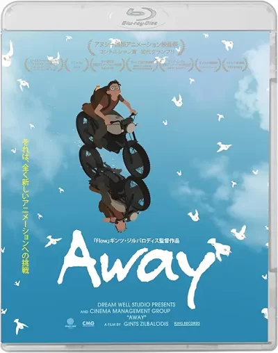 『Away』（2019）の考察/解説レビューをCINEMOREに寄稿しました