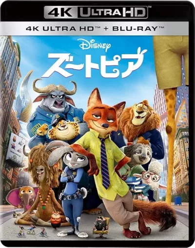 ズートピア/バイロン・ハワード,リッチ・ムーア［DVD］