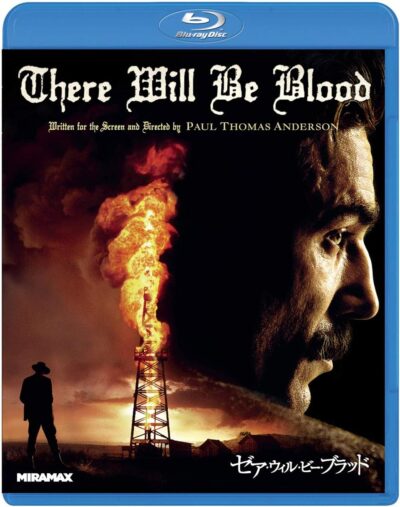 ゼア・ウィル・ビー・ブラッド／ポール・トーマス・アンダーソン［DVD］