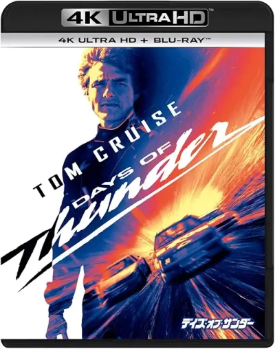 デイズ・オブ・サンダー/トニー・スコット［DVD］