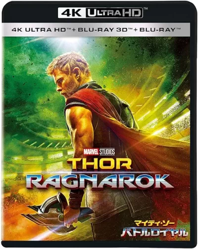 マイティ・ソー バトルロイヤル/タイカ・ワイティティ［DVD］