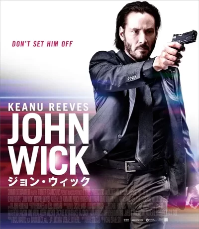 ジョン・ウィック/チャド・スタエルスキー［DVD］