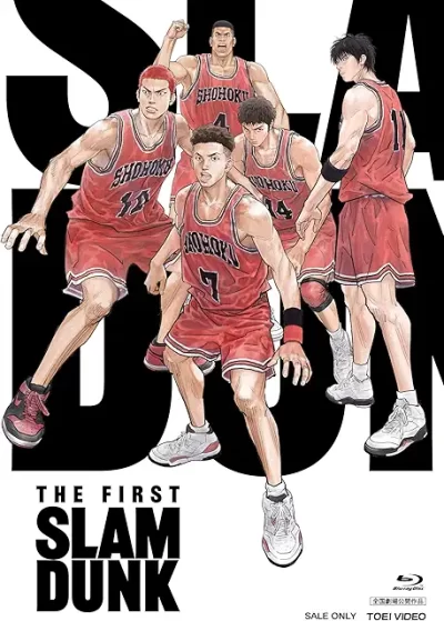 THE FIRST SLAM DUNK/井上雄彦［DVD］