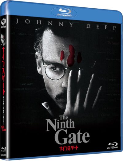 ãã€ã³ã¹ã²ãŒãïŒããã³ã»ãã©ã³ã¹ããŒ