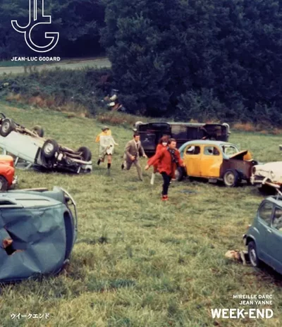 ウイークエンド/ジャン＝リュック・ゴダール［DVD］