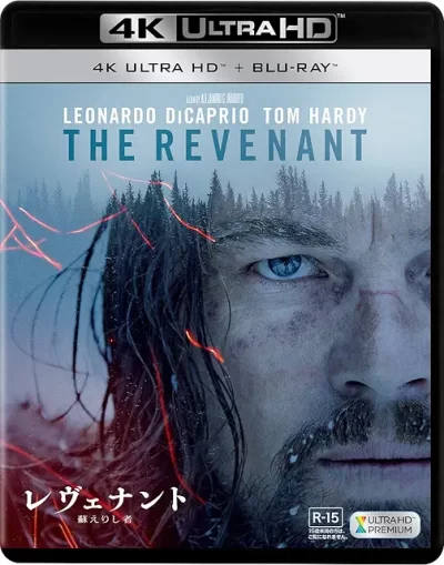 レヴェナント: 蘇えりし者/アレハンドロ・ゴンサレス・イニャリトゥ[DVD]