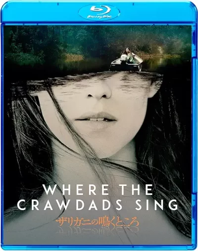 ザリガニの鳴くところ/オリビア・ニューマン［DVD］