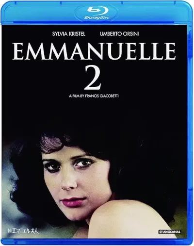 続エマニエル夫人/フランシス・ジャコベッティ［DVD］