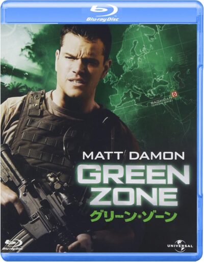 グリーン・ゾーン／ポール・グリーングラス