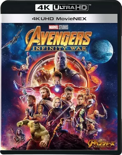 アベンジャーズ/インフィニティ・ウォー/ルッソ兄弟［DVD］