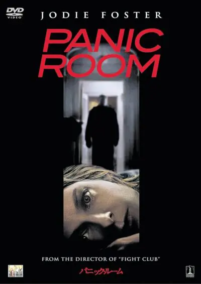 One Bedroom／The Sea And Cake ザ・シー・アンド・ケイク｜POP MASTER