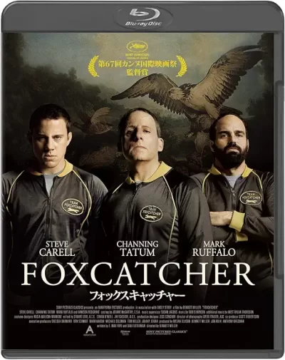フォックスキャッチャー/ベネット・ミラー[DVD]