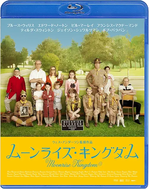 ムーンライズ・キングダム/ウェス・アンダーソン［DVD］