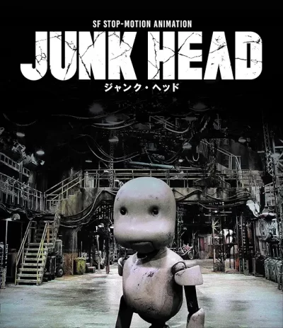 JUNK HEAD/堀貴秀［DVD］