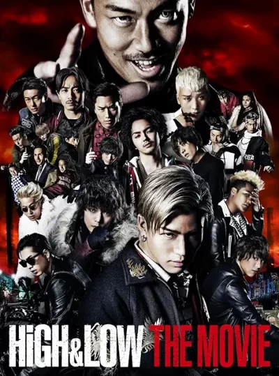 HiGH&LOW THE MOVIE/久保茂昭［DVD］