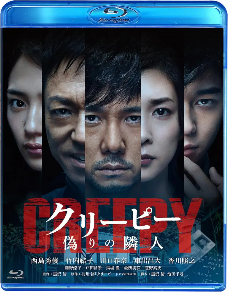 バトル・ロワイアル2／深作欣二、深作健太｜POP MASTER