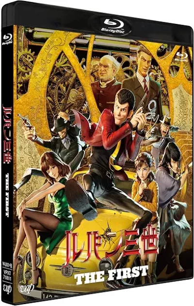 ルパン三世 THE FIRST/山崎貴［DVD］