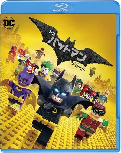 レゴバットマン ザ・ムービー/クリス・マッケイ［DVD］