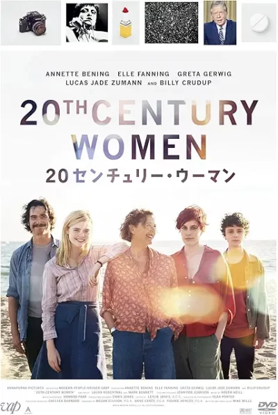 20センチュリー・ウーマン/マイク・ミルズ［DVD］