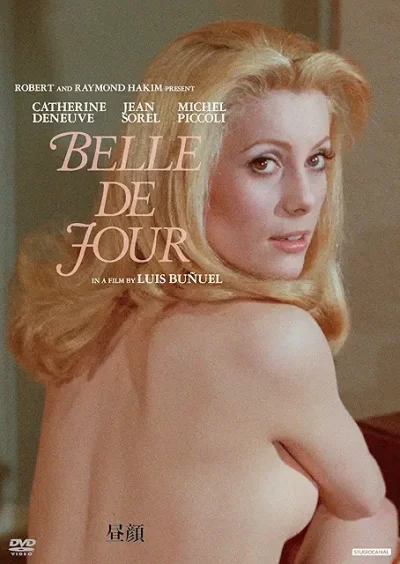 昼顔/ルイス・ブニュエル［DVD］