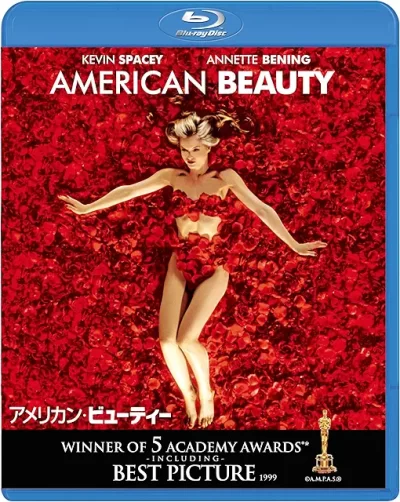 アメリカン・ビューティー/サム・メンデス［DVD］