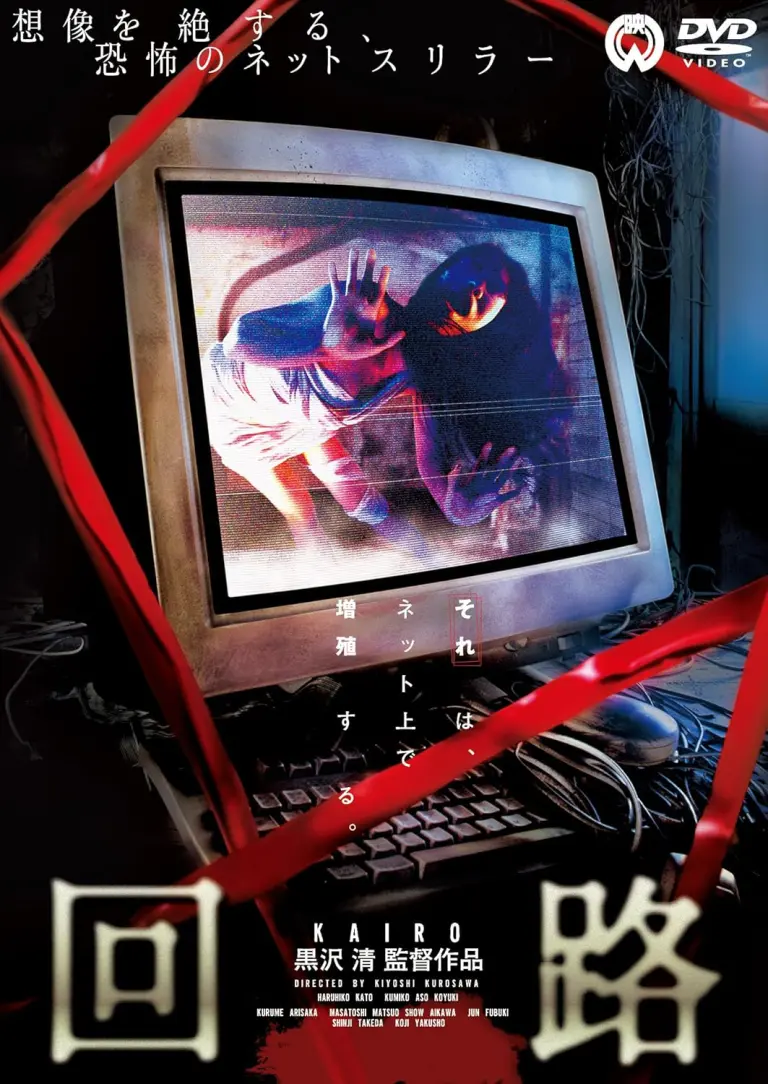 カリスマ』（1999）徹底解説｜なぜ一本の木が世界を揺るがすのか