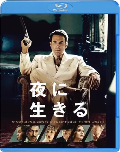 スノーデン/オリバー・ストーン［DVD］