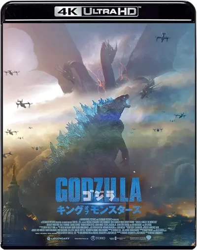 ゴジラ キング・オブ・モンスターズ/マイケル・ドハティ［DVD］