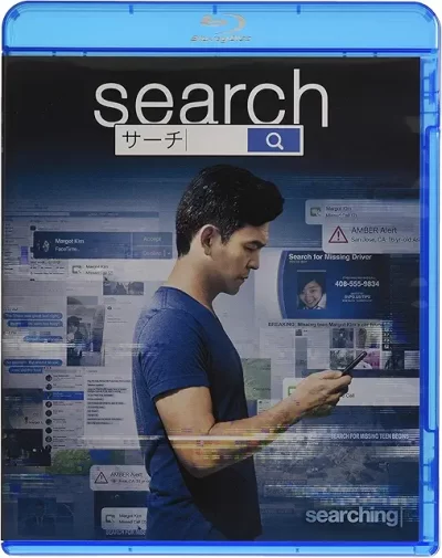 search/サーチ/アニーシュ・チャガンティ[DVD]