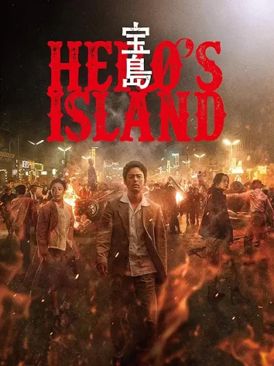 広瀬すずの考察/解説レビューをリアルサウンドに寄稿しました