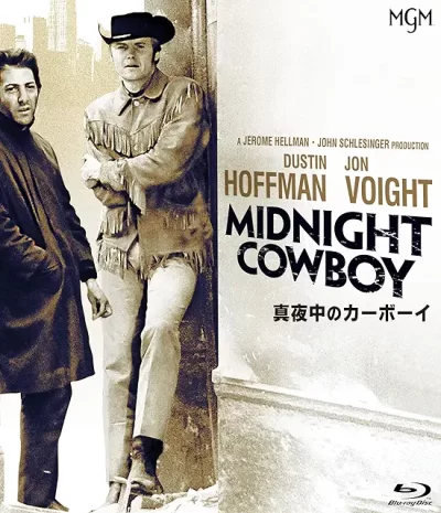 真夜中のカーボーイ/ジョン・シュレシンジャー［DVD］
