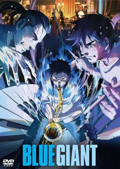 BLUE GIANT［DVD］