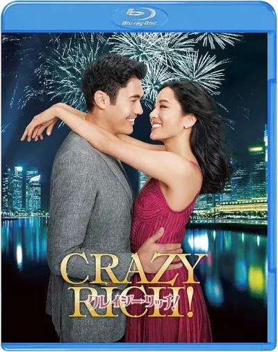 クレイジー・リッチ!/ジョン・M・チュウ[DVD]