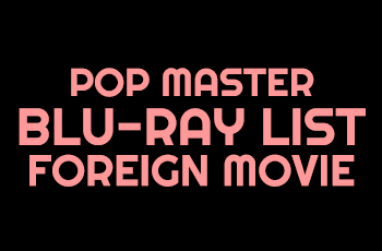 所蔵ブルーレイリスト【洋画】