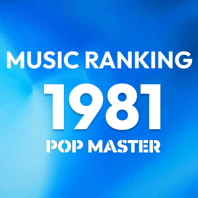 1981年 アルバムランキング＆レビュー｜竹島ルイのベスト100+α