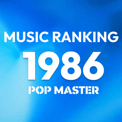 1986年 アルバムランキング＆レビュー｜竹島ルイのベスト100+α
