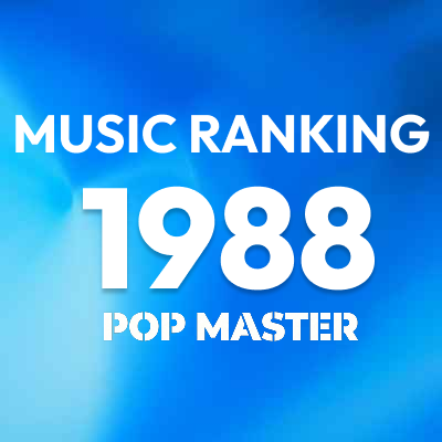 1988年 アルバムランキング＆レビュー｜竹島ルイのベスト100+α