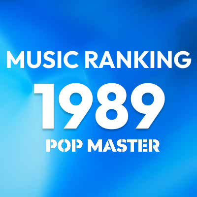 1989年 アルバムランキング＆レビュー｜竹島ルイのベスト100+α