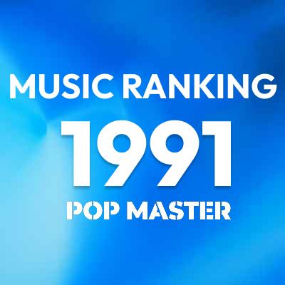 1991年 アルバムランキング＆レビュー｜竹島ルイのベスト100+α