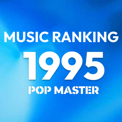 1995年 アルバムランキング＆レビュー｜竹島ルイのベスト100+α