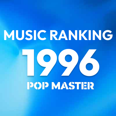 1996年 アルバムランキング＆レビュー｜竹島ルイのベスト100+α