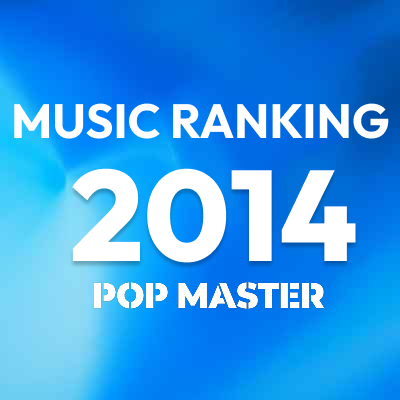 2014年 アルバムランキング＆レビュー｜竹島ルイのベスト100+α