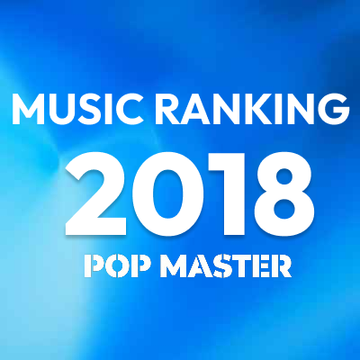 2018年 アルバムランキング＆レビュー｜竹島ルイのベスト100+α