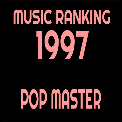 1997年 アルバムランキング